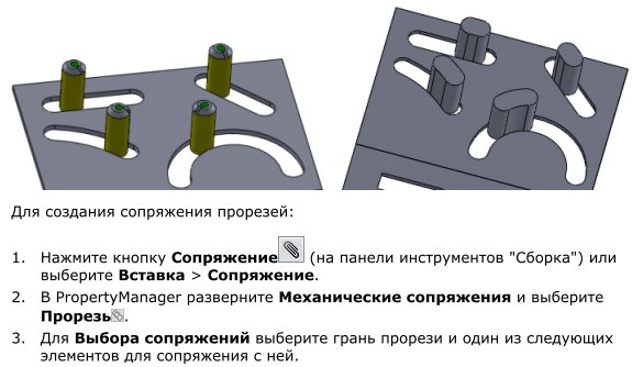 solidworks2014 06
